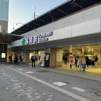 メンズエミナル船橋院