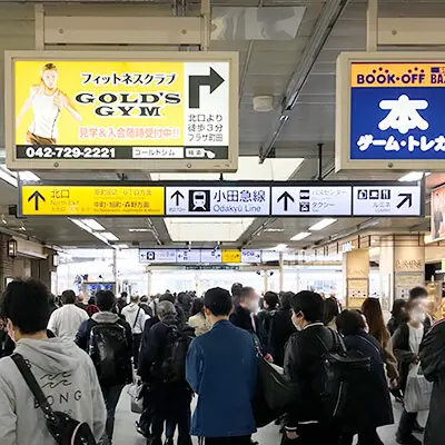 メンズエミナル町田院