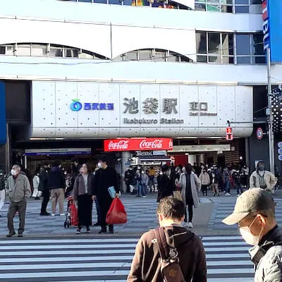 メンズエミナル池袋東口院