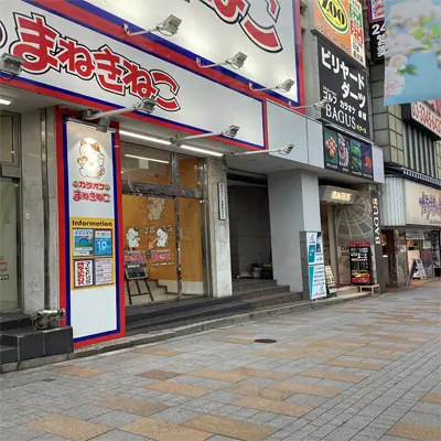 メンズエミナル新宿院