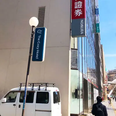 メンズエミナル千葉院