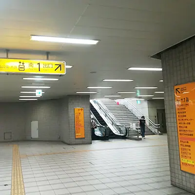 メンズエミナル桜木町院