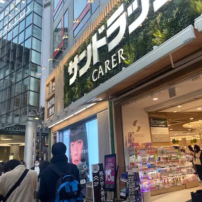 メンズエミナル渋谷駅前院