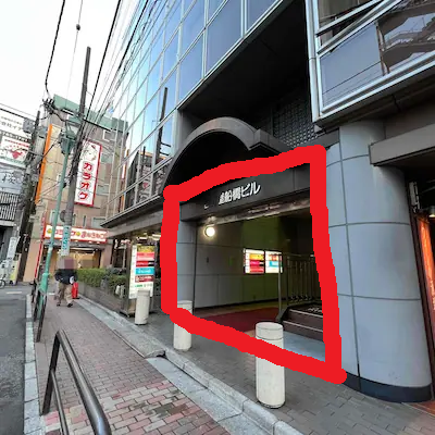 メンズエミナル船橋院