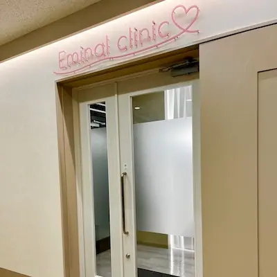 メンズエミナル町田院