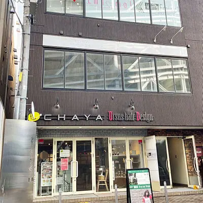 メンズエミナル新潟院