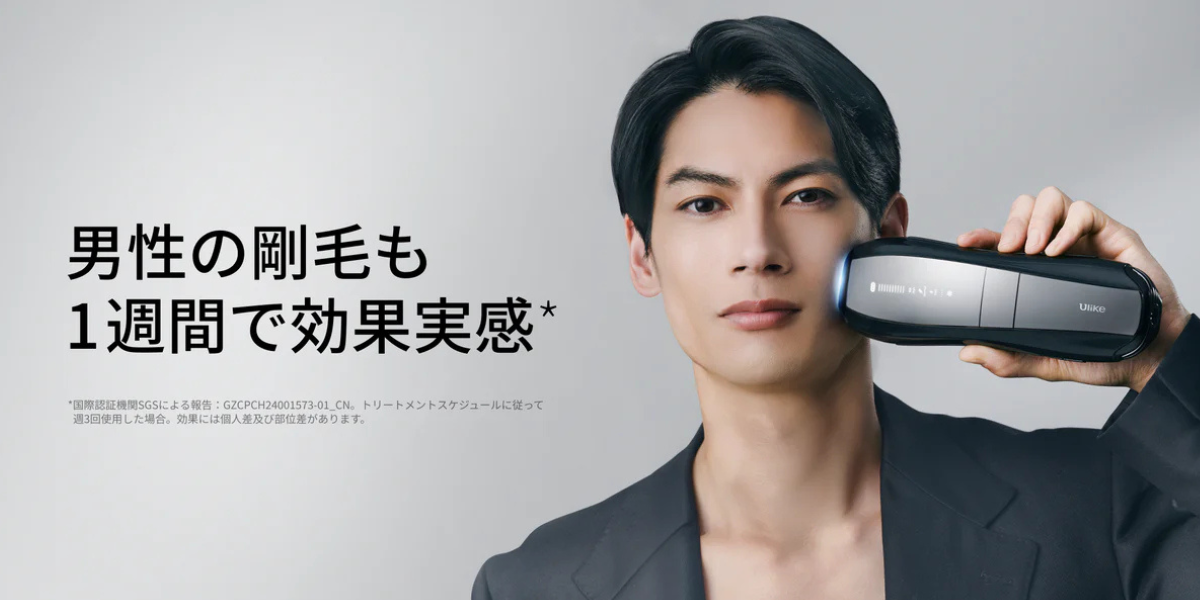 Ulike X+ IPL光美容器