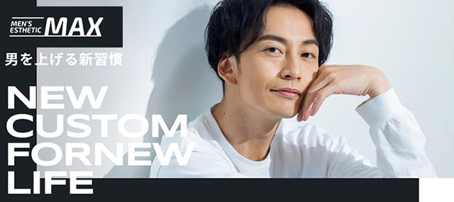 メンズ脱毛MAX 高槻店