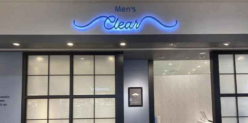 メンズクリアららぽーと海老名店(エントランス) 写真