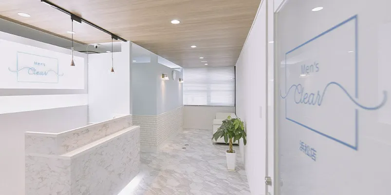 メンズクリア浜松店（受付） 写真