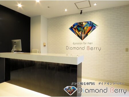 ダイアモンドベリー浜松店