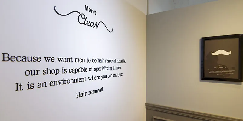 メンズクリア大阪梅田店（エントランス） 写真