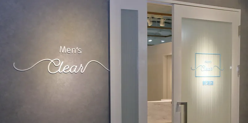 メンズクリア新潟店（エントランス） 写真