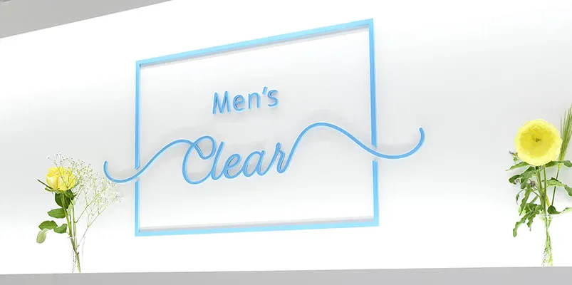 メンズクリア高崎店（受付） 写真