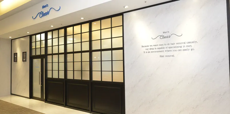 メンズクリアスマーク伊勢崎店(エントランス) 写真