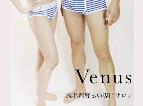  Venus（ヴィーナス）松山店