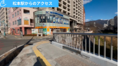 メンズクリア松本店 アクセス