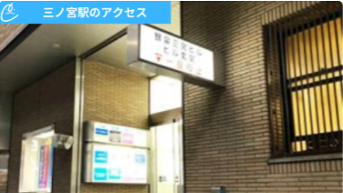 メンズクリア神戸三宮店 アクセス