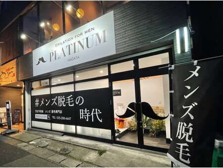 PLATINUM新潟店