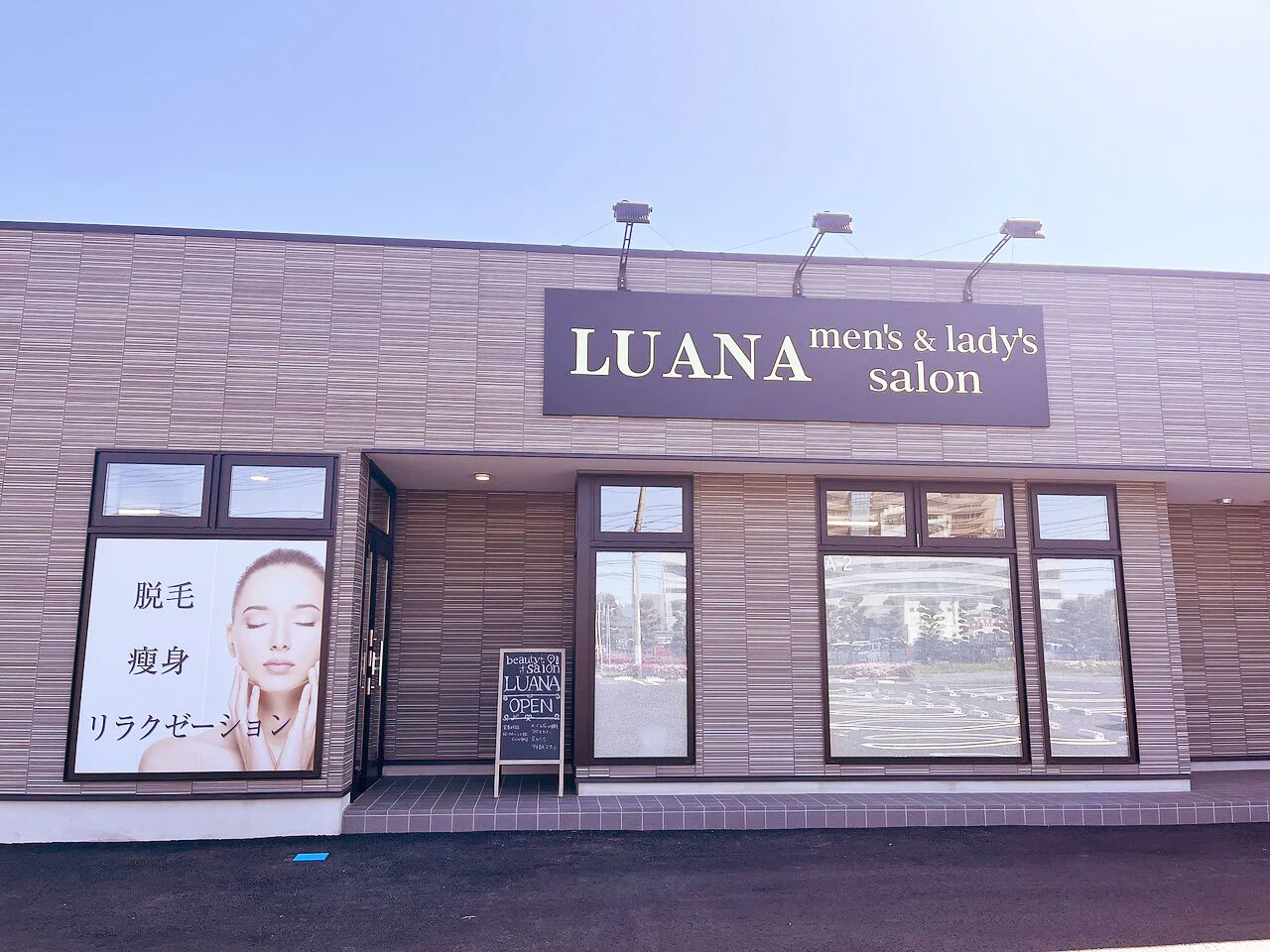 LUANA Beauty Salon 伊勢崎店