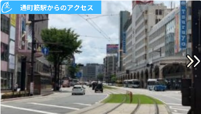 メンズクリア熊本店 アクセス