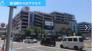 メンズクリア新潟店 アクセス