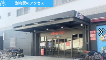 メンズクリアアリオ加古川店 アクセス