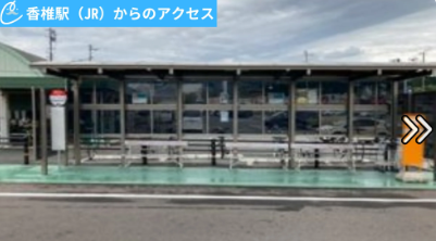 メンズクリアトリアス久山店 アクセス