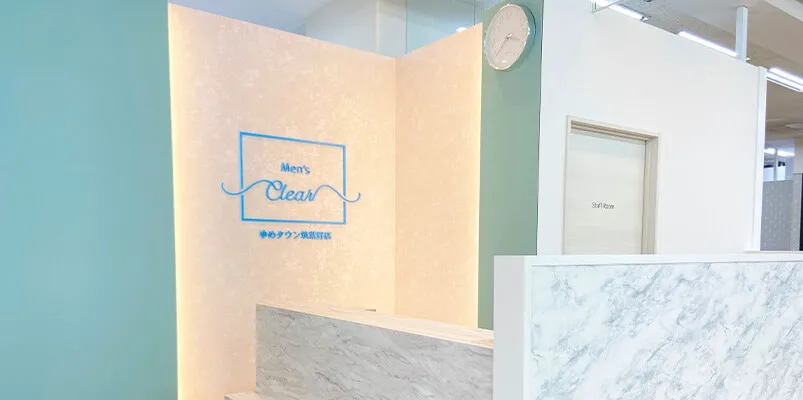 メンズクリアゆめタウン筑紫野店(受付) 写真