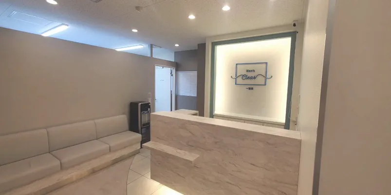 メンズクリア一宮店(受付) 写真