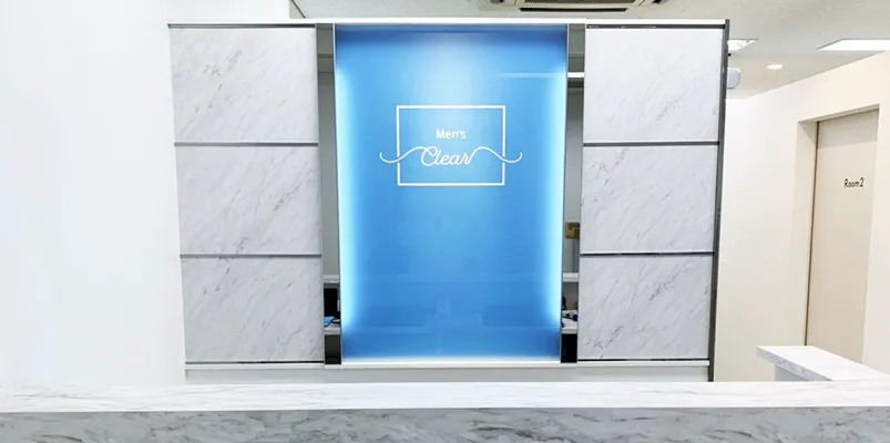 メンズクリア松江駅前店(受付) 写真