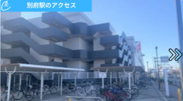 メンズクリアアリオ加古川店 アクセス