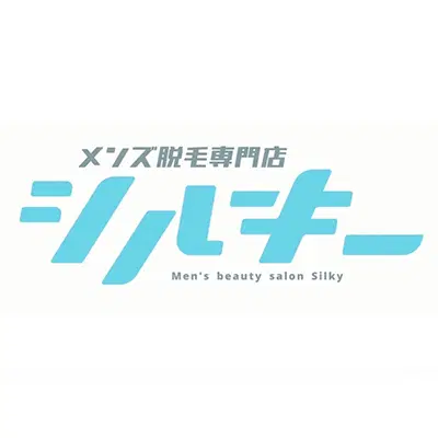 メンズ脱毛専門店シルキー