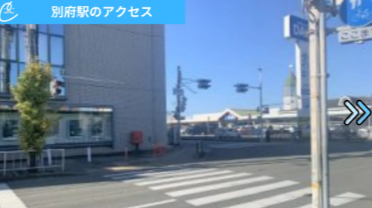 メンズクリアアリオ加古川店 アクセス