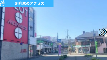 メンズクリアアリオ加古川店 アクセス