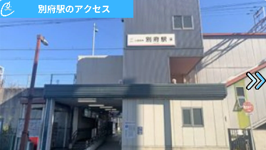 メンズクリアアリオ加古川店 アクセス