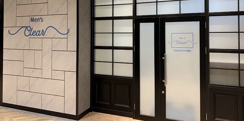 メンズクリア流山おおたかの森店（エントランス） 写真