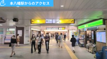 メンズクリアパティオ本八幡店 アクセス