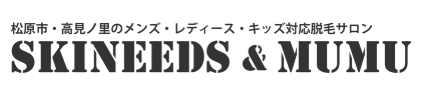  Skineeds & Mumu