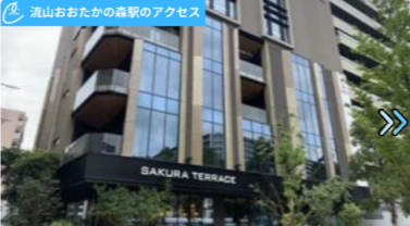 メンズクリア流山おおたかの森店 アクセス