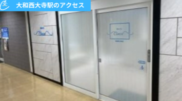メンズクリア奈良西大寺店 アクセス