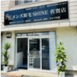 メンズ脱毛SHINE佐賀店