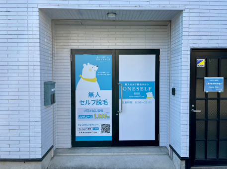 セルフ脱毛サロンONESELF熊谷店