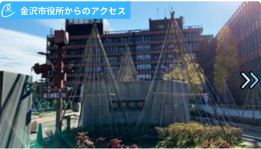 メンズクリア金沢店 アクセス