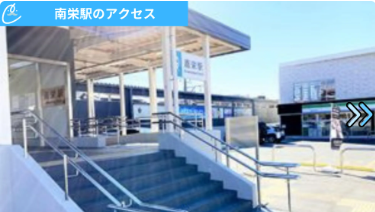 メンズクリア豊橋ミラまち店 アクセス