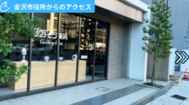 メンズクリア金沢店 アクセス