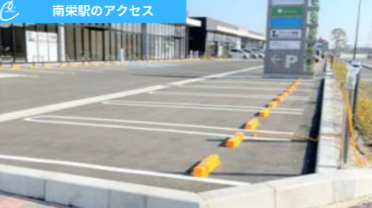 メンズクリア豊橋ミラまち店 アクセス