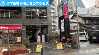 メンズクリア福岡天神店 アクセス